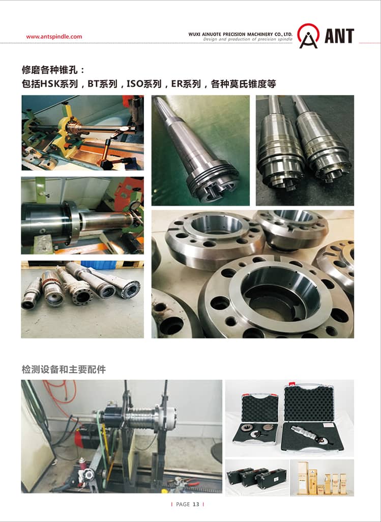 {xunruicms_img_title}