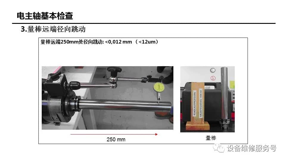 {xunruicms_img_title}