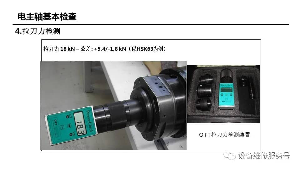 {xunruicms_img_title}